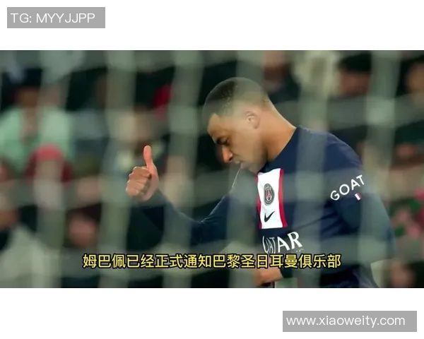 姆巴佩拒绝续约引发风波巴黎或将今夏出售他以求转机